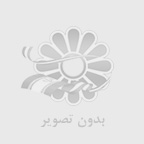 ............... یزدانی